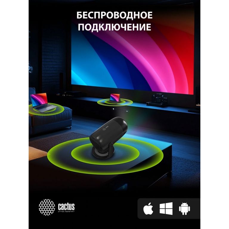 Проектор CACTUS CS-PRE.01B.WUXGA-A
