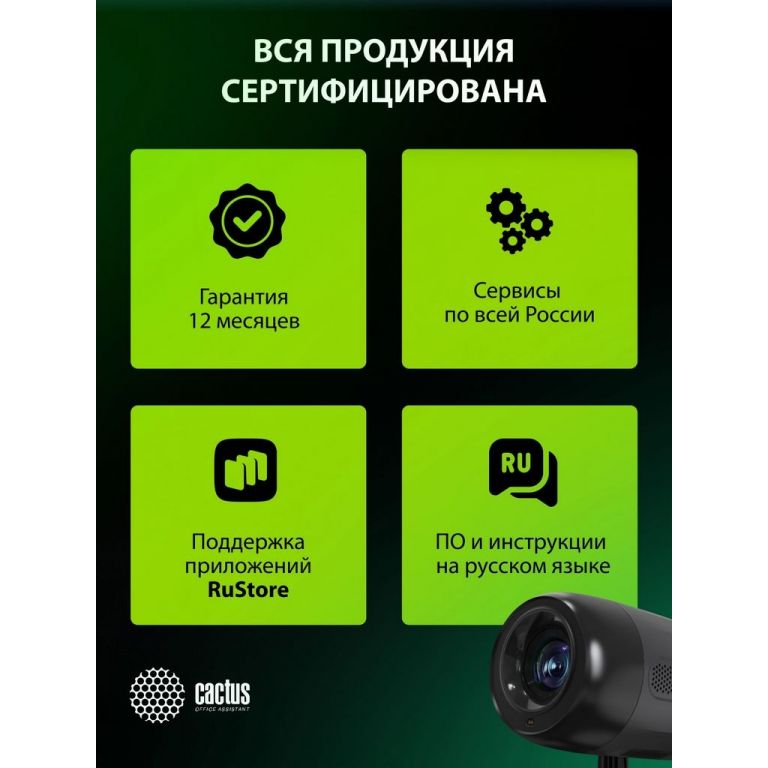 Проектор CACTUS CS-PRE.01B.WUXGA-A