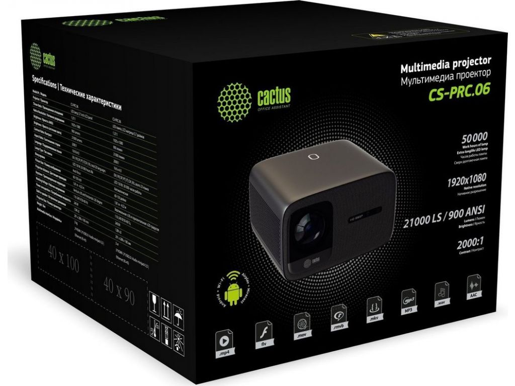 Проектор CACTUS CS-PRC.06B.WUXGA-A
