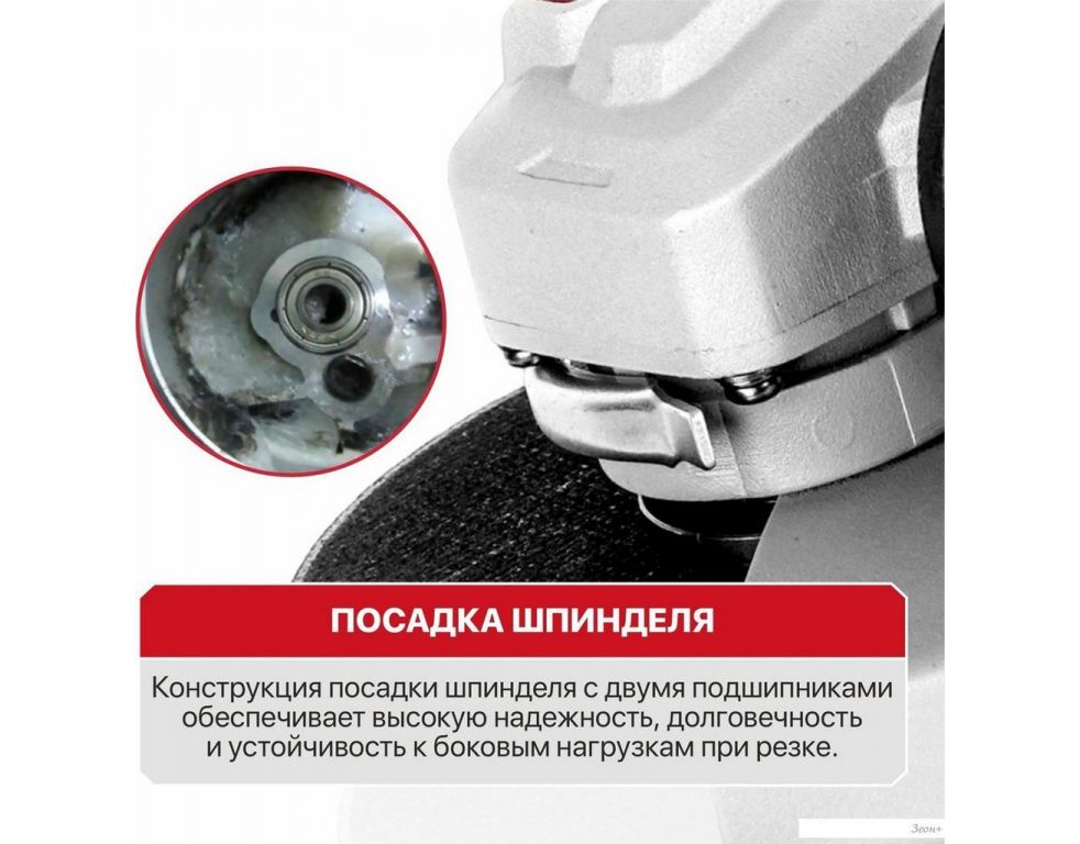 Угловая шлифмашина P.I.T. PWS125-C11