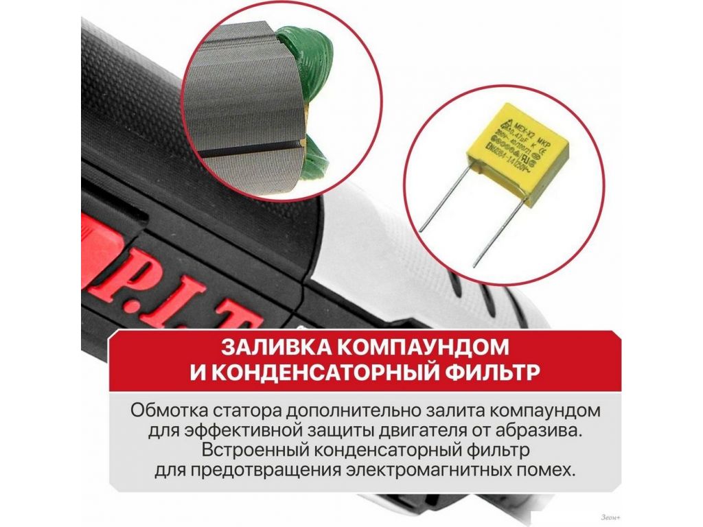 Угловая шлифмашина P.I.T. PWS125-C11