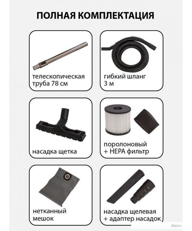 Пылесос JVC JH-VB222