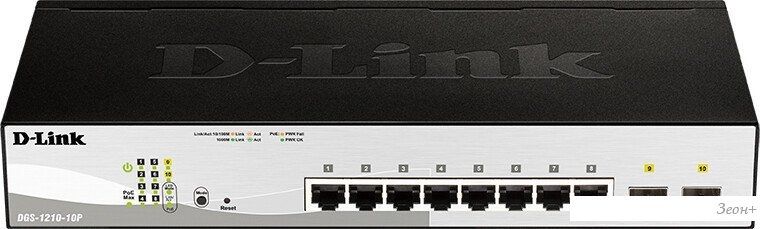 Управляемый коммутатор 2-го уровня D-Link DGS-1210-10P/FL2A