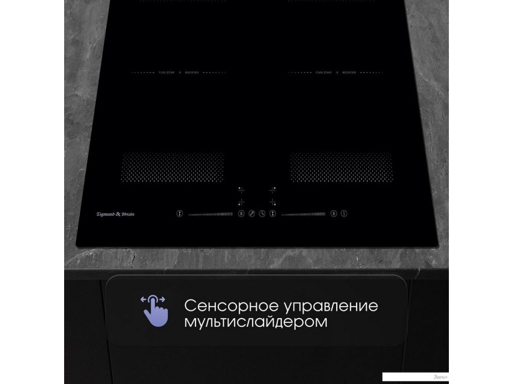 Варочная панель Zigmund & Shtain CI 62.6 B