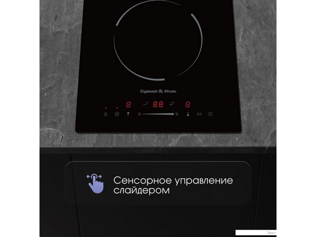 Варочная панель Zigmund & Shtain CN 50.3 B