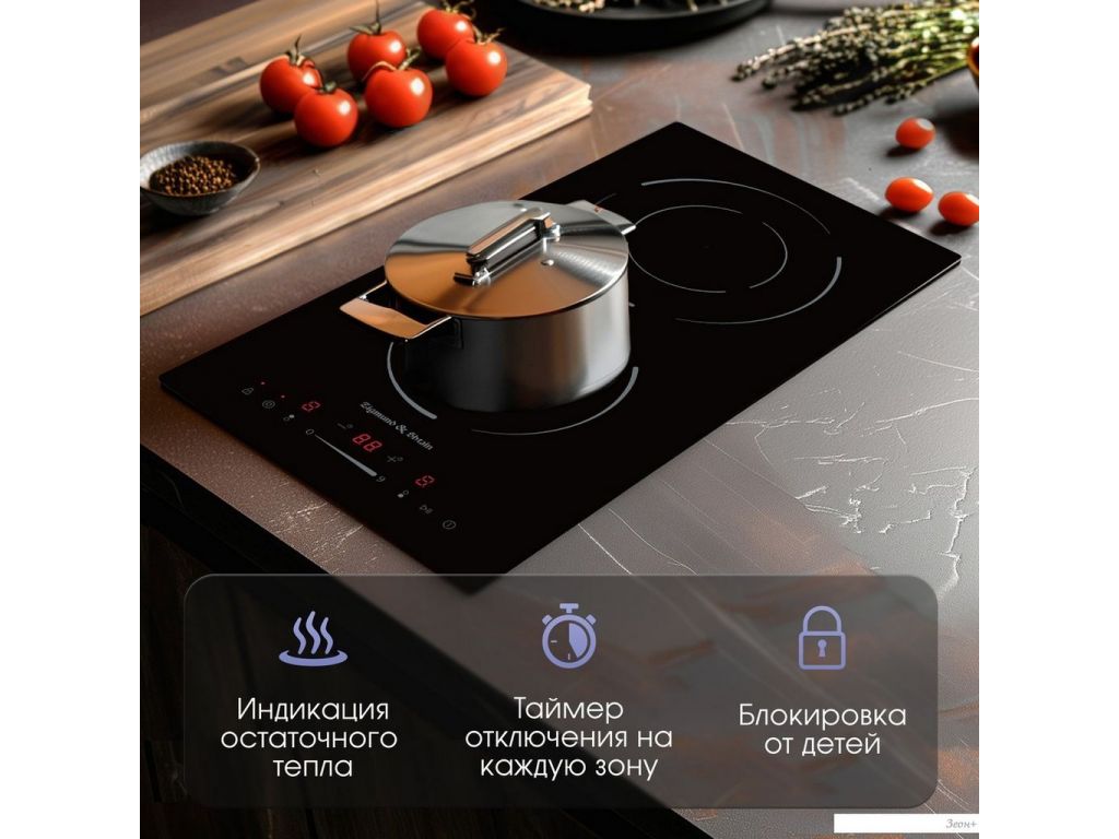 Варочная панель Zigmund & Shtain CN 50.3 B