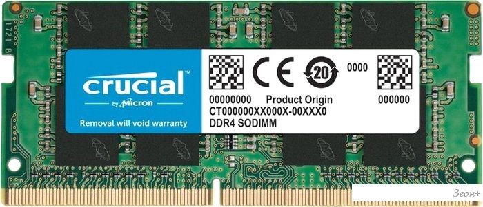 Оперативная память Crucial 16ГБ DDR4 3200 МГц CT16G4SFS832A
