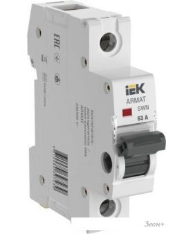 Выключатель нагрузки IEK Armat SWN 1P 63А AR-SWN-1-063