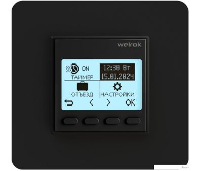 Welrok pro bk