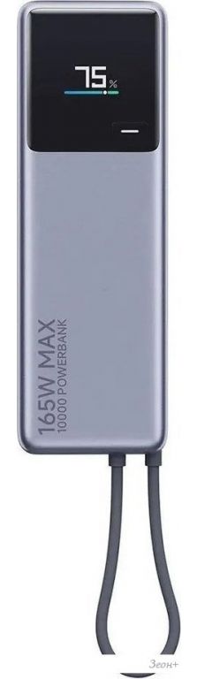 Внешний аккумулятор Xiaomi Power Bank 165W PB1165MI 10000mAh (международная версия)
