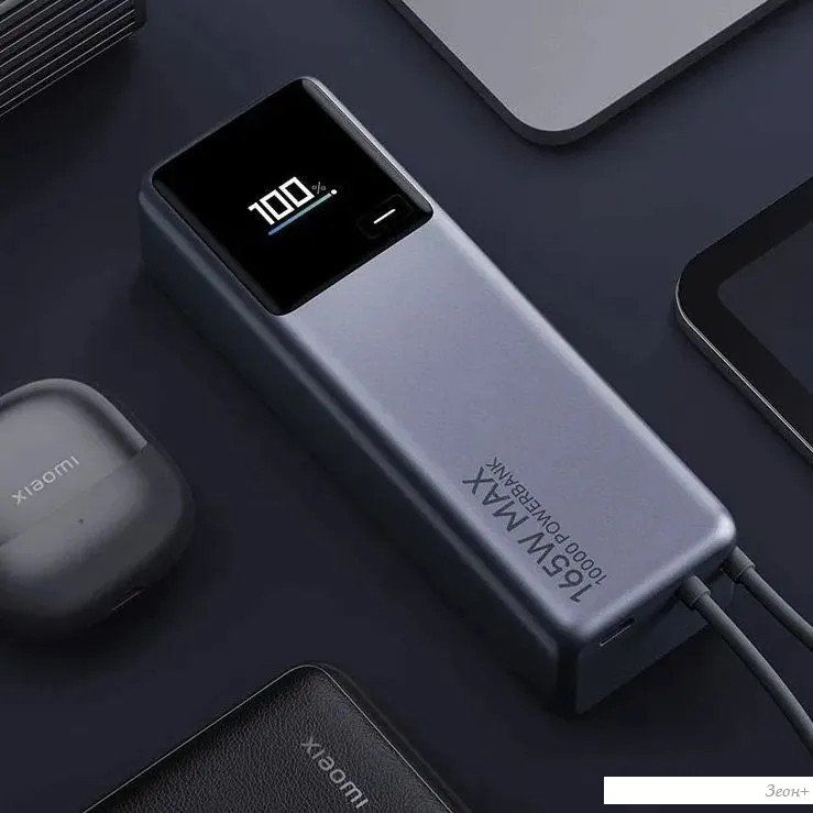 Внешний аккумулятор Xiaomi Power Bank 165W PB1165MI 10000mAh (международная версия)