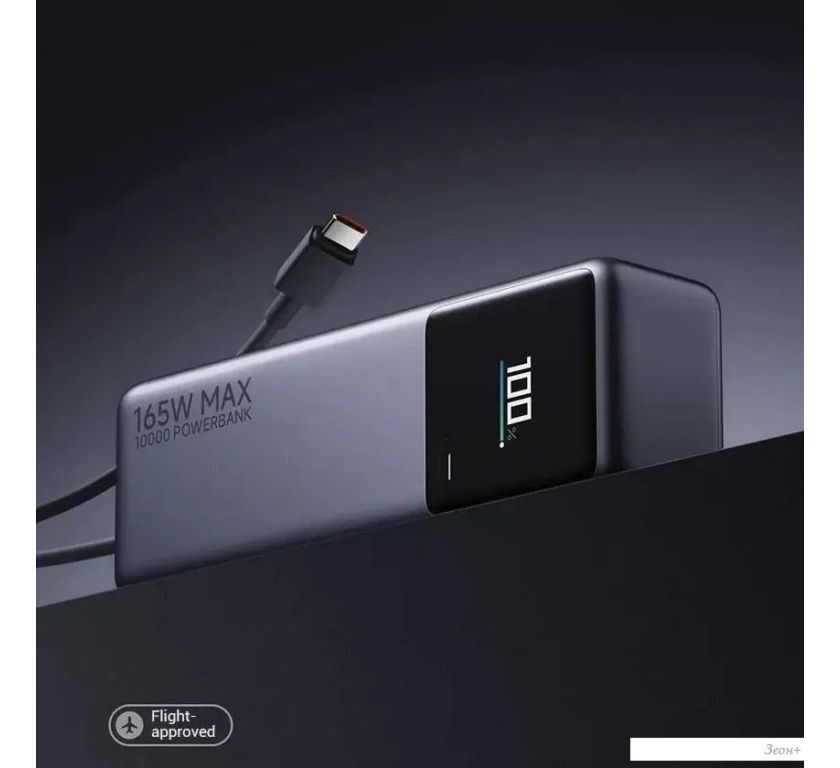 Внешний аккумулятор Xiaomi Power Bank 165W PB1165MI 10000mAh (международная версия)