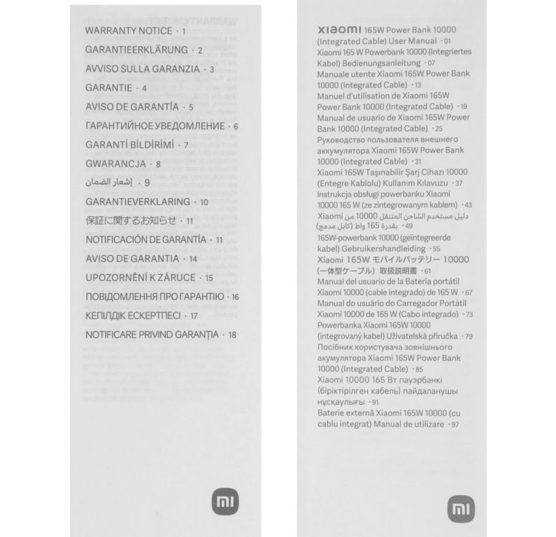 Внешний аккумулятор Xiaomi Power Bank 165W PB1165MI 10000mAh (международная версия)