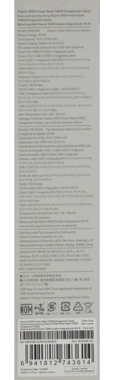 Внешний аккумулятор Xiaomi Power Bank 165W PB1165MI 10000mAh (международная версия)