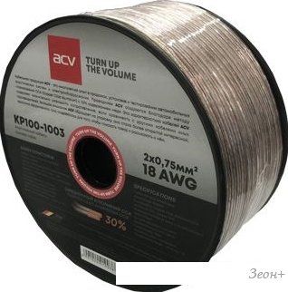  ACV KP100-1003 (100 , )