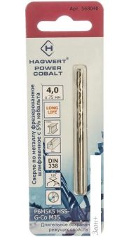  Hagwert Power-Cobalt 568040