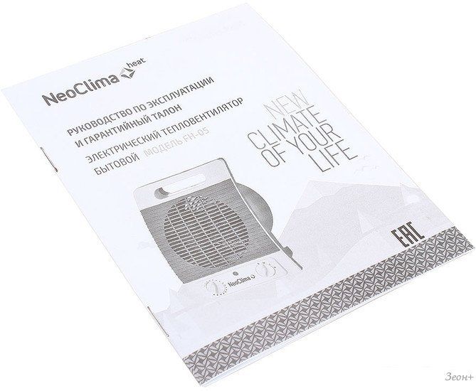 Тепловентилятор Neoclima FH-05