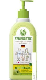     Synergetic  1 