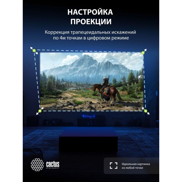 Проектор CACTUS CS-PRE.01WT.WUXGA-A