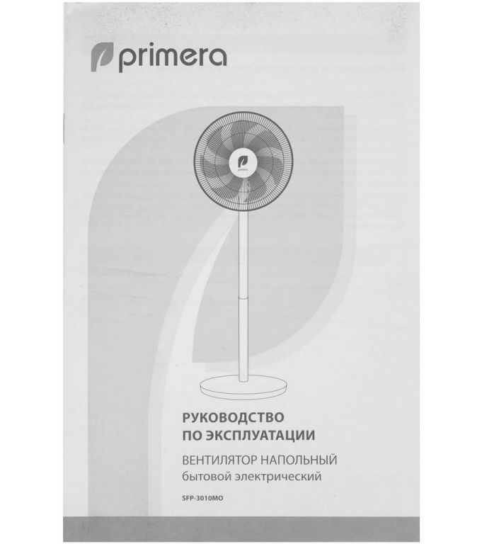 Вентилятор Primera SFP-3010MO