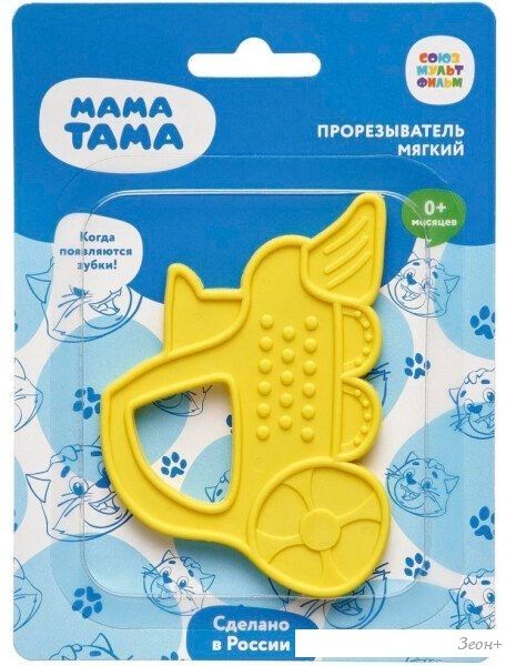 Прорезыватель Мама Тама Паровозик MT/034 (желтый)