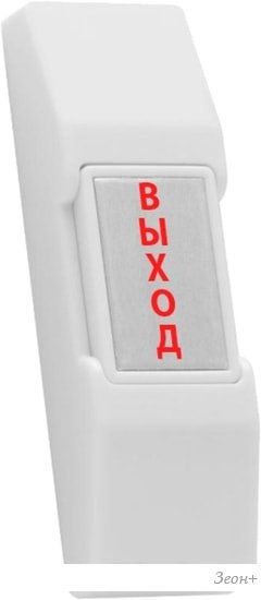Кнопка выхода Tantos HO-02