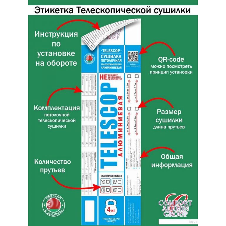 Сушилка для белья Comfort Alumin Потолочная телескопическая 5 прутьев 100-180 см (алюминий)