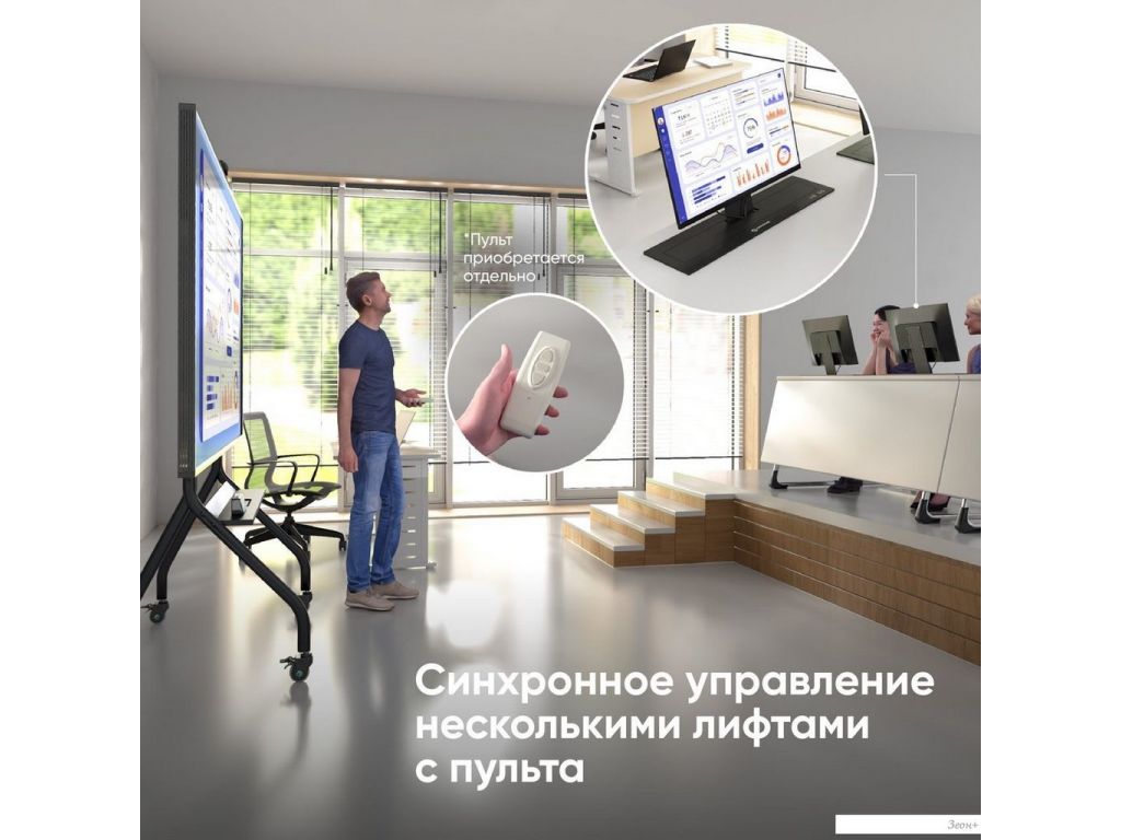 Кронштейн для монитора Onkron NWS-SC24 (черный)