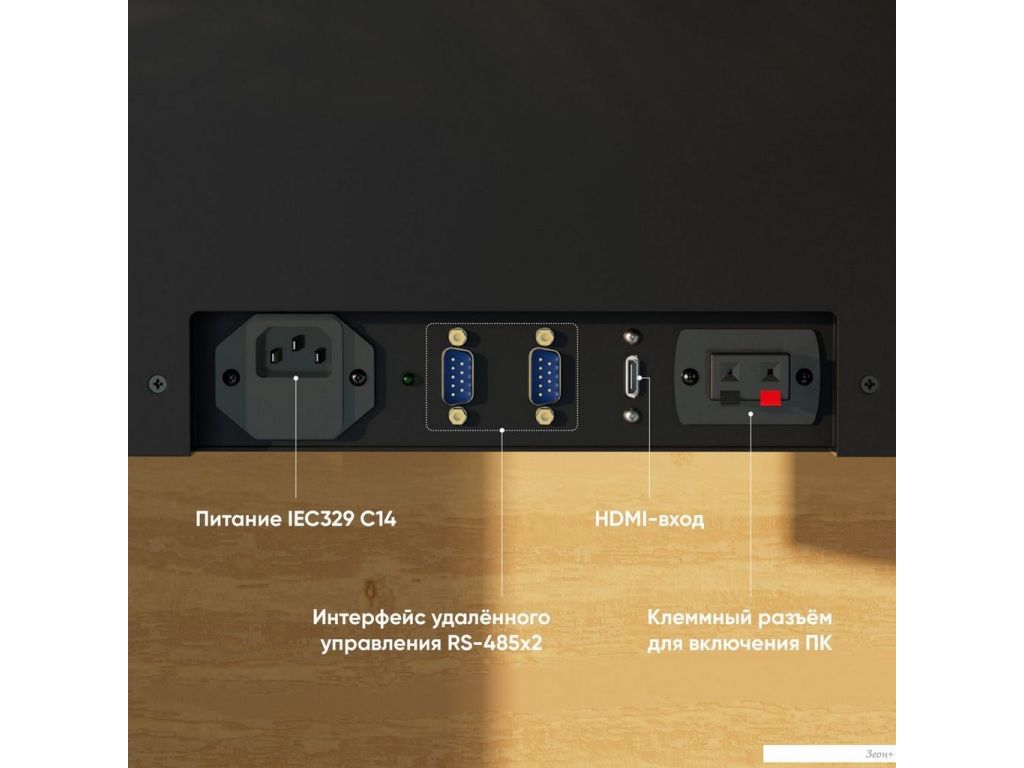 Кронштейн для монитора Onkron NWS-SC24 (черный)