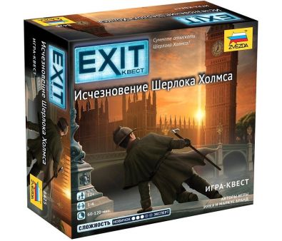    Exit-.   