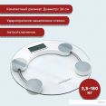 Напольные весы Волжанка ВН-001