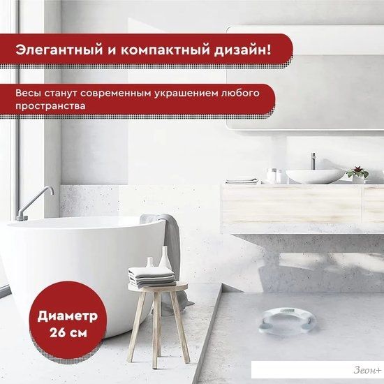 Напольные весы Волжанка ВН-001