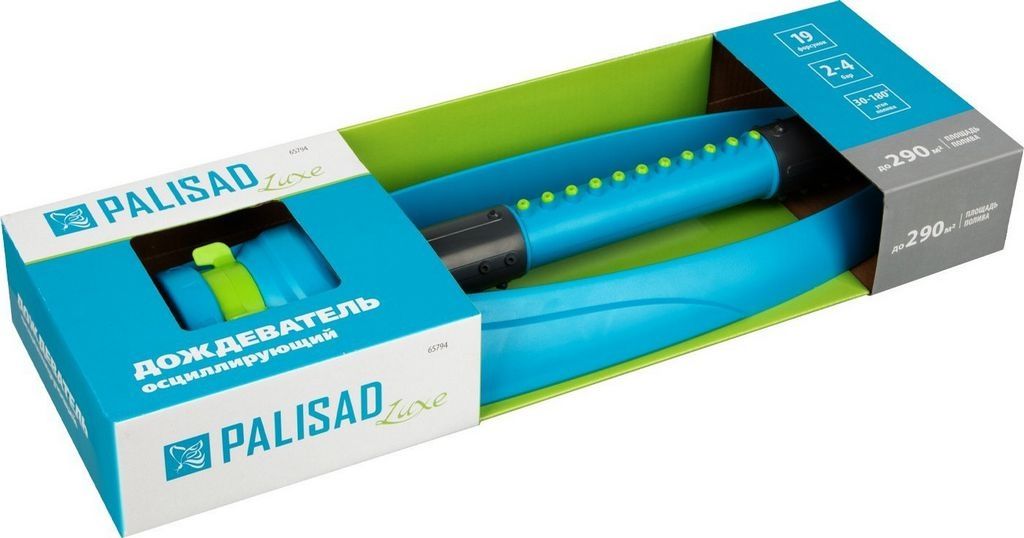 Распылитель Palisad 65794