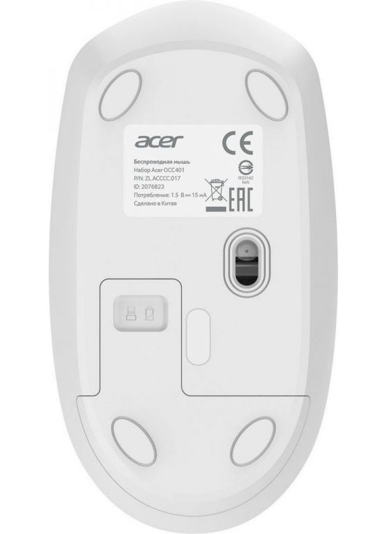 Офисный набор Acer OCC401 (белый)