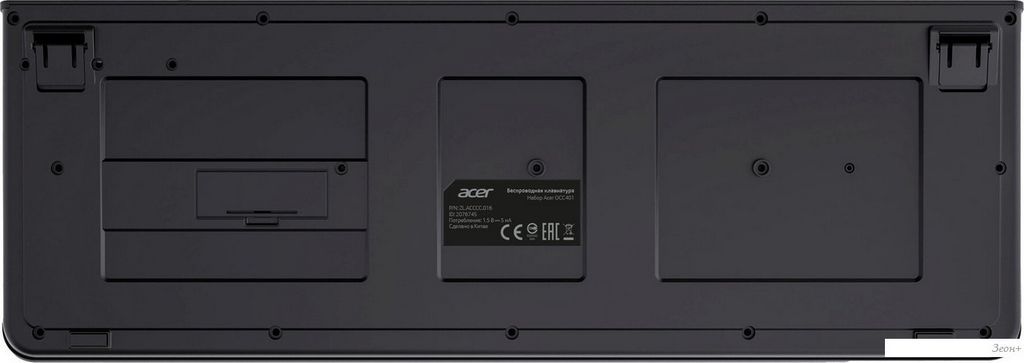 Офисный набор Acer OCC401 (черный)