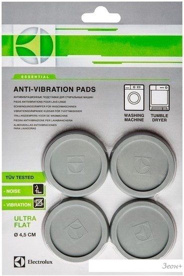 Антивибрационная подставка Electrolux E4WHPA02
