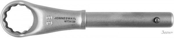Гаечный ключ Jonnesway W77A138