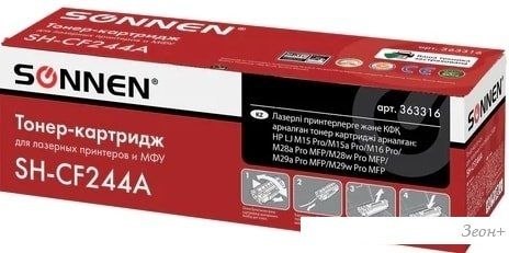 Картридж Sonnen SH-CF244A