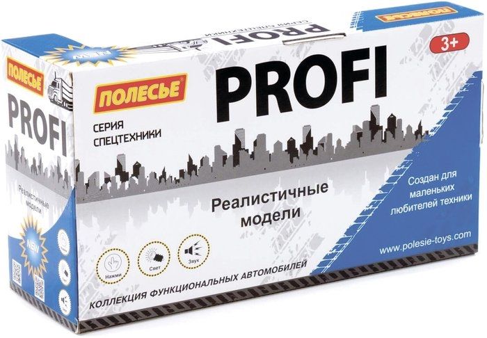 Грузовик Полесье Профи 91680 (синий)
