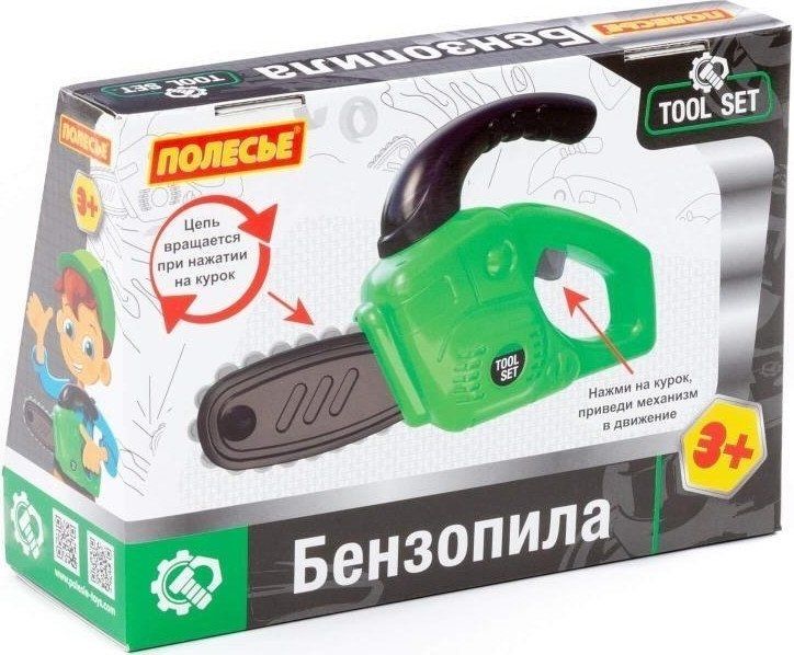 Бензопила игрушечная Полесье 92120