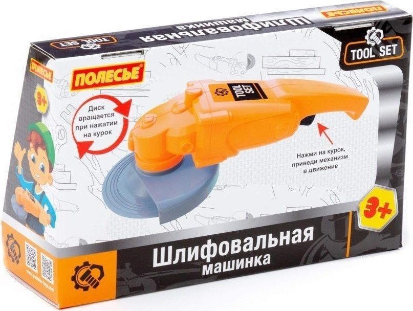 Угловая шлифмашинка игрушечная Полесье 92137