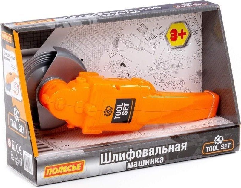 Угловая шлифмашинка игрушечная Полесье 92137