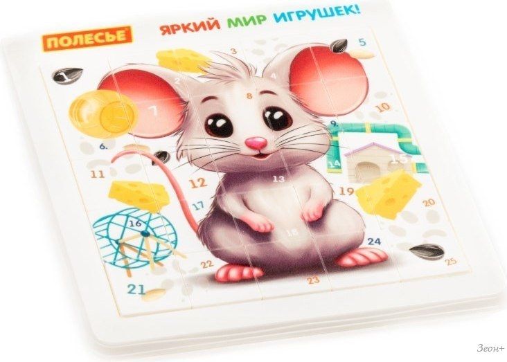 Развивающая игра Полесье Мышонок 23142