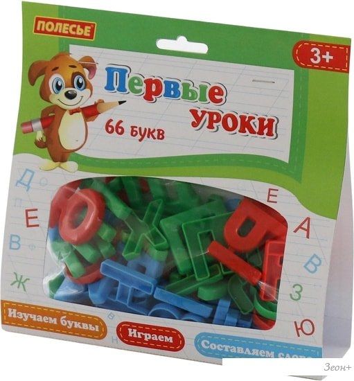 Алфавит Полесье Первые уроки (66 букв)