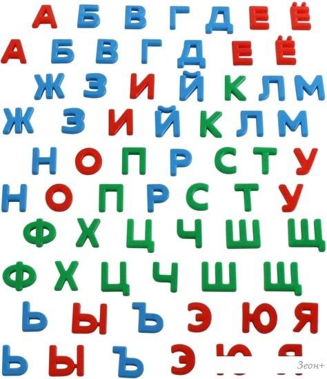 Алфавит Полесье Первые уроки (66 букв)