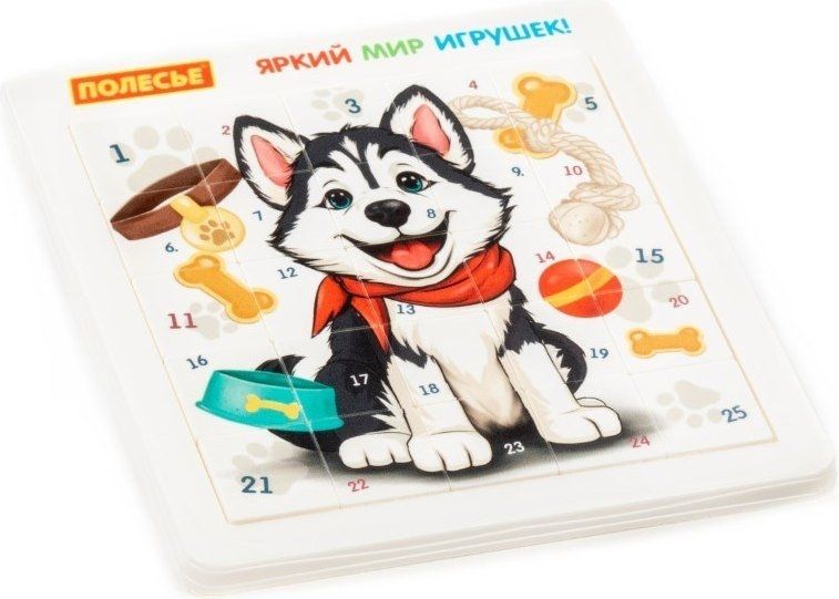 Развивающая игра Полесье Щенок 23166