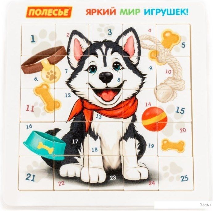 Развивающая игра Полесье Щенок 23166
