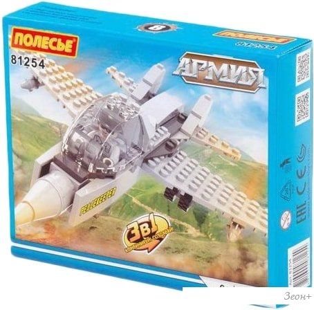Конструктор Полесье 81254 Армия