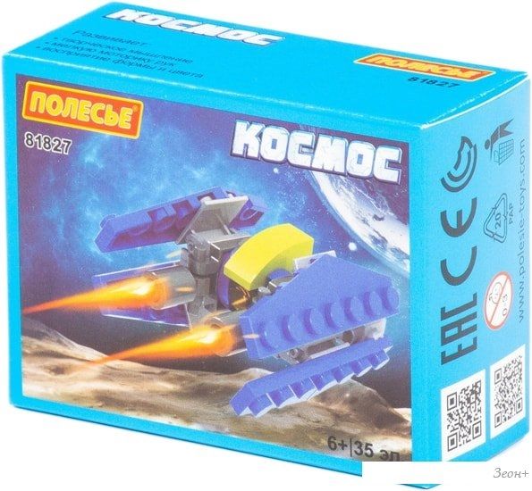 Конструктор Полесье 81827 Космос