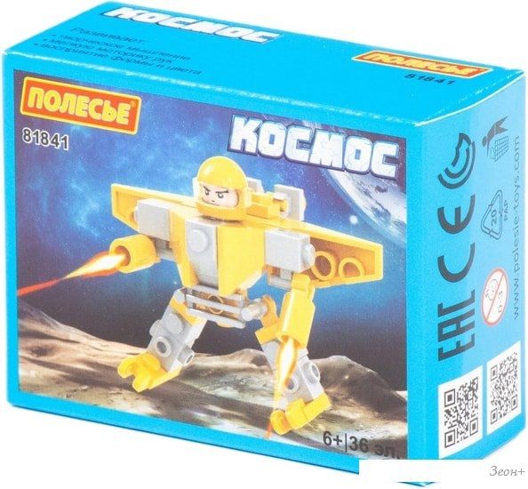 Конструктор Полесье 81841 Космос